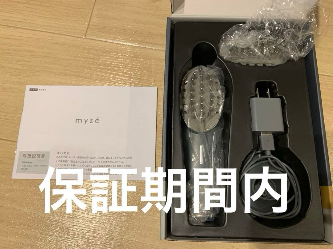 YA-MAN ミーゼスカルプリフトアクティブプラス　 グレー MS-82G