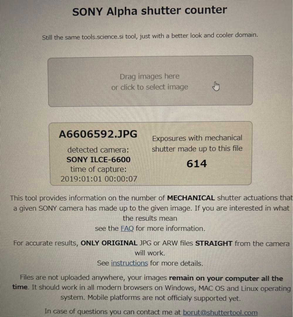 SONYα6600 G(SEL1655G)Eマウント16-55 F2.8セット