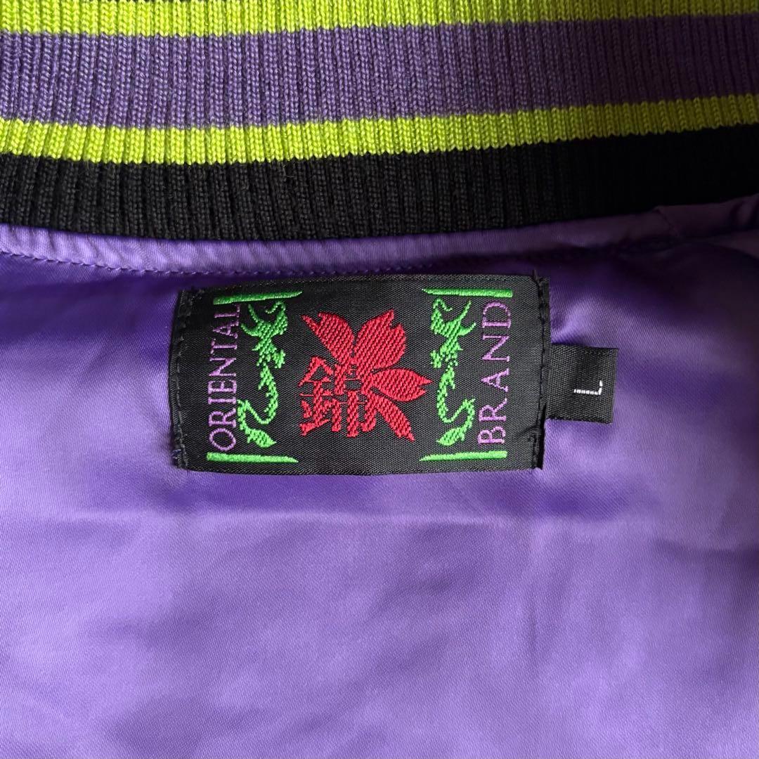 【エヴァンゲリオン×錦 nishiki】スカジャン　レーヨン　初号機　カラー©︎