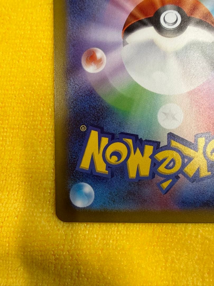 メイのはげまし SAR トレーナーカード