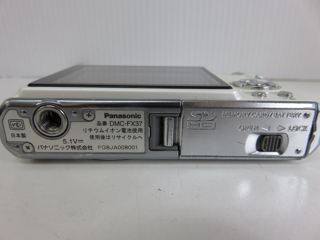 Panasonic パナソニック LUMIX FX37 ホワイト デジカメ