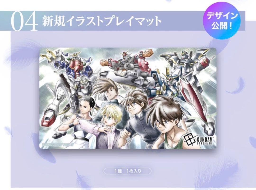 ガンダムカードゲーム プレミアムグッズセット 新機動戦記ガンダムW 2個セット