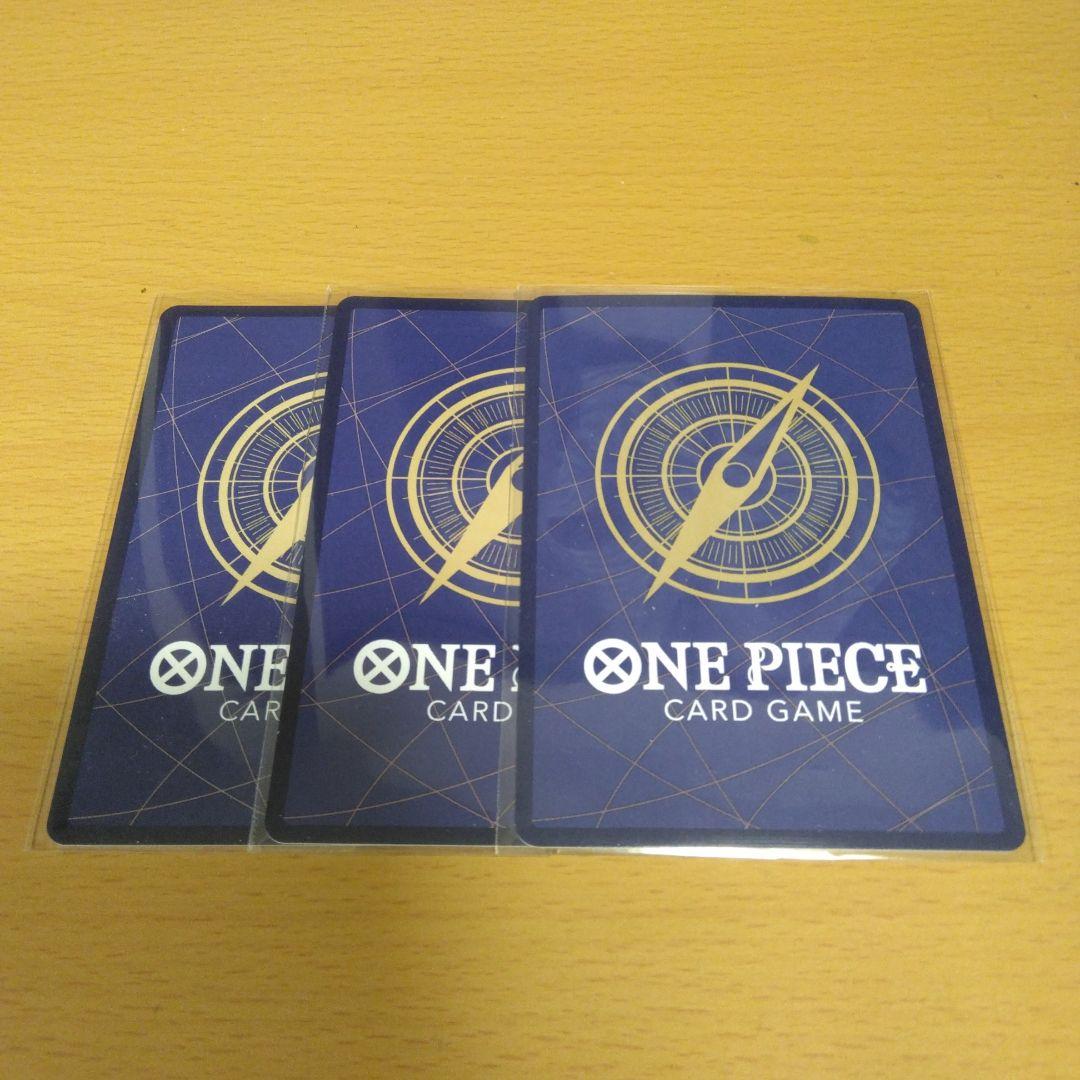 ワンピースカード OP12-119 バーソロミュー・くま SEC 3枚セット