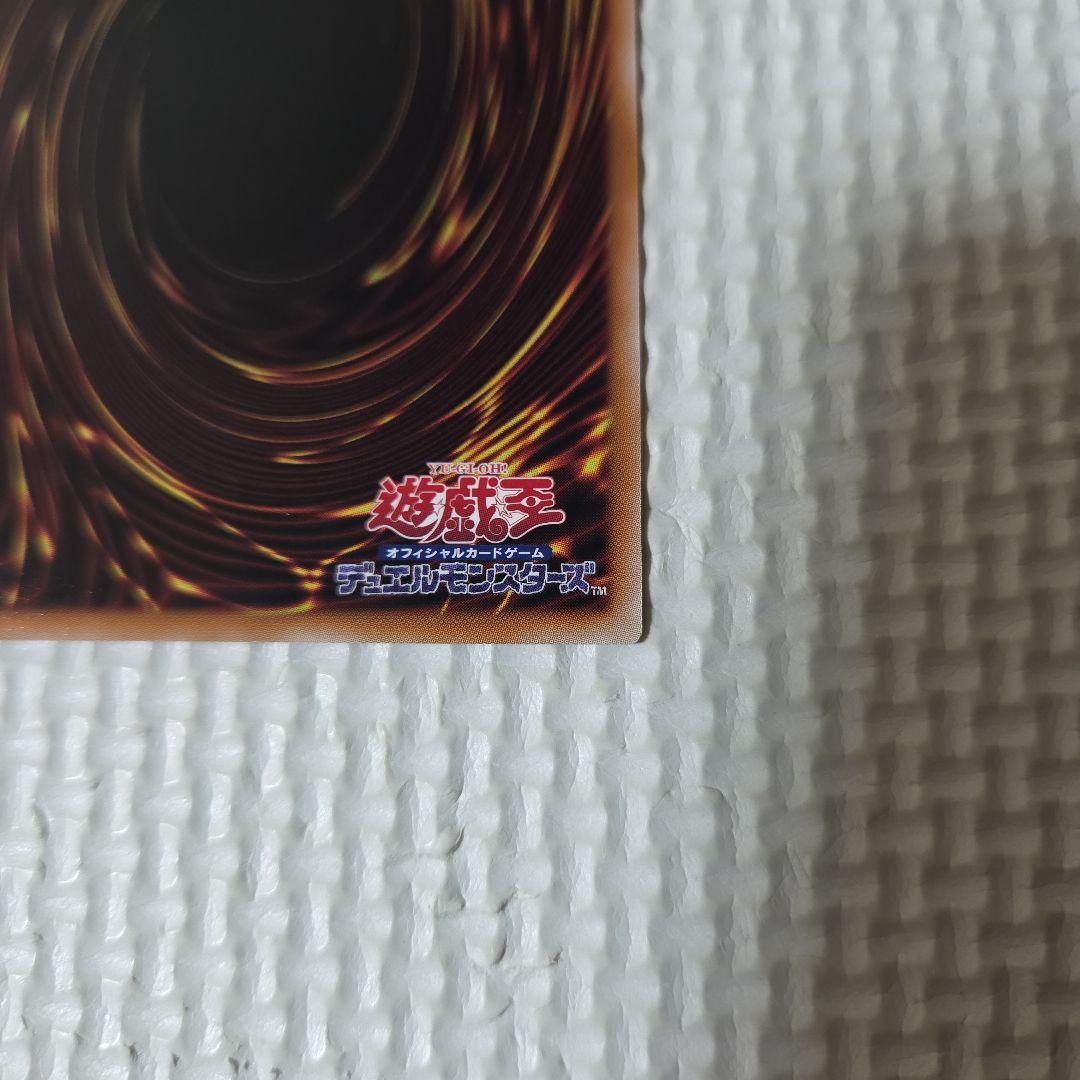 遊戯王　閃刀姫ゼロ　プリズマ