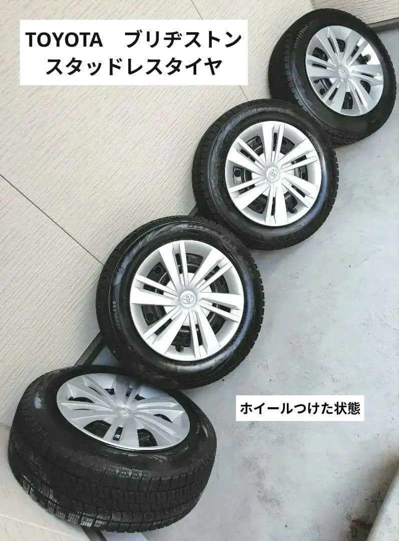 TOYOTA ブリヂストン スタッドレスタイヤセット 165/65R14