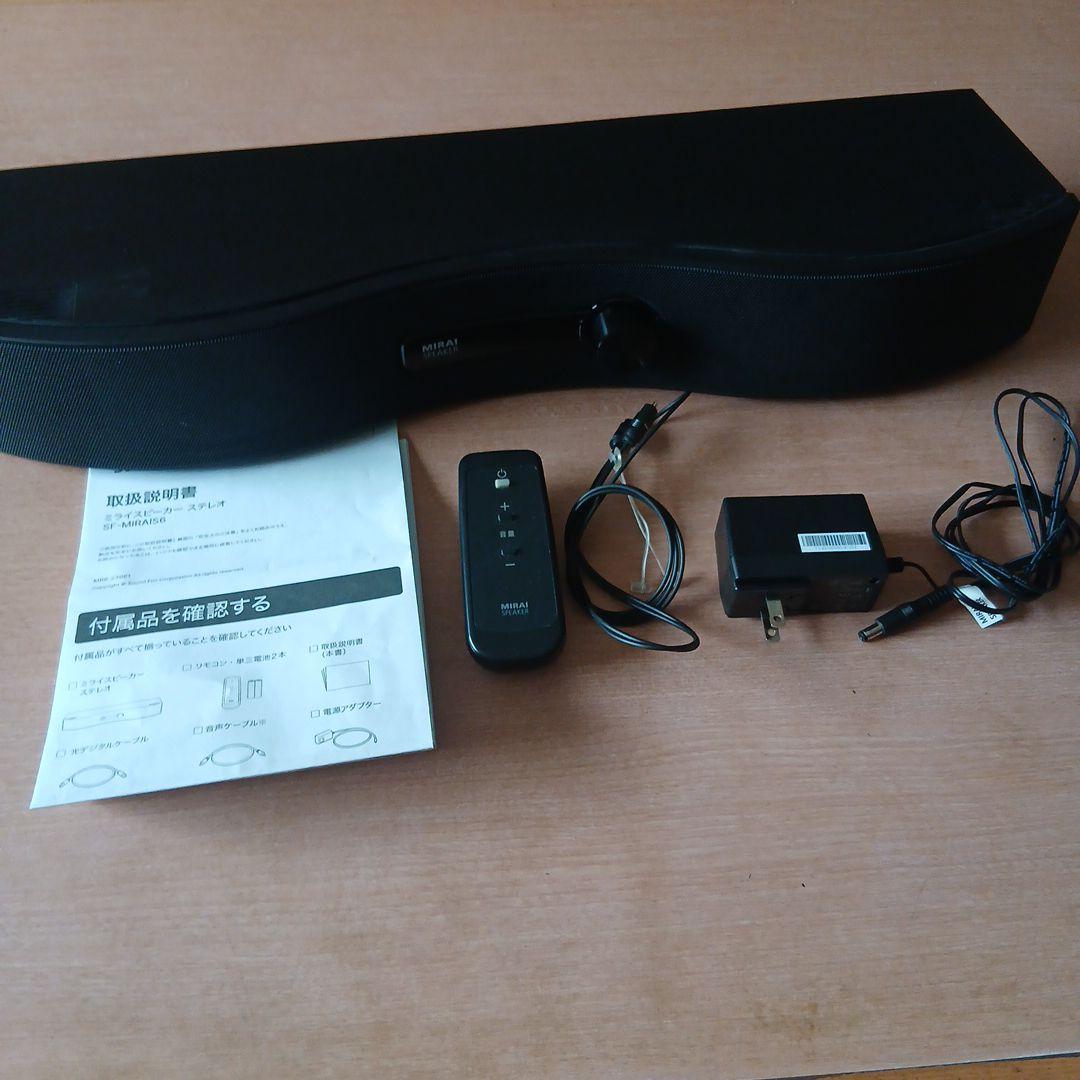 ミライスピーカーステレオSF-MIRAIS6