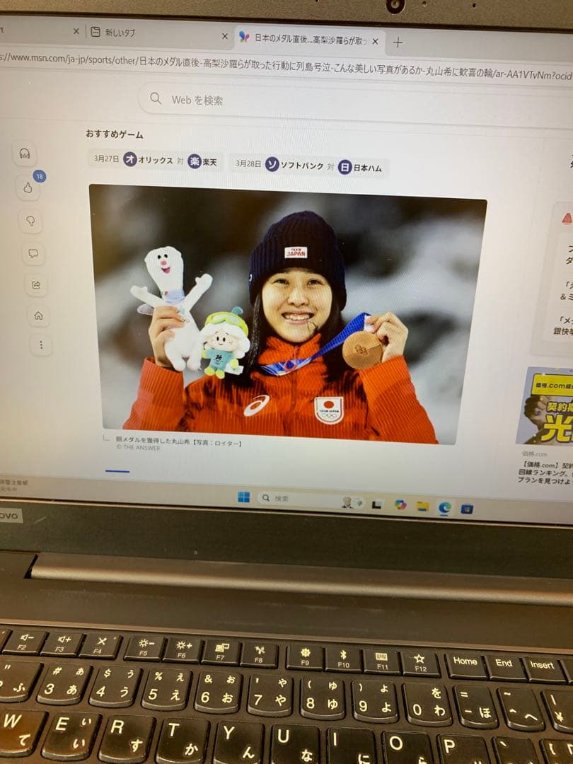 高性能15.6インチノートPC！Win11/M.2SSD/HDD搭載機！