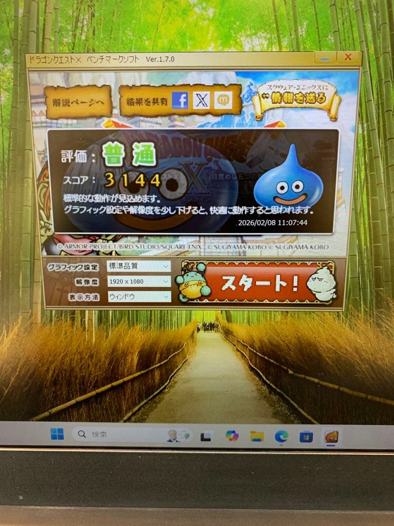 高性能15.6インチノートPC！Win11/M.2SSD/HDD搭載機！