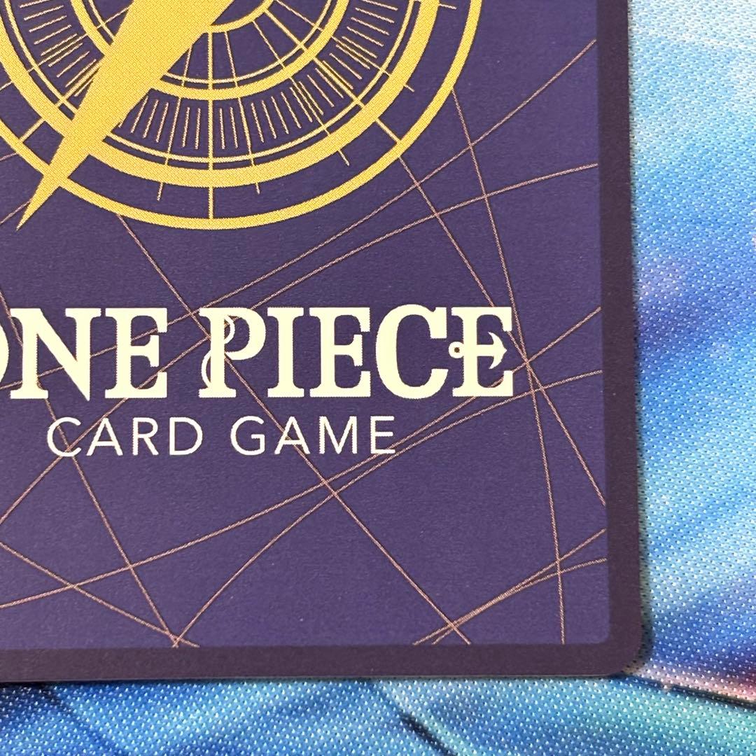 ワンピースカード ワンピースマガジン vol.20 ST21-024