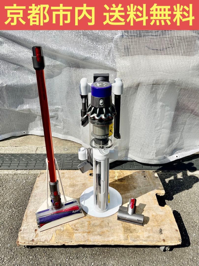 Dyson V9 スティッククリーナー 本体