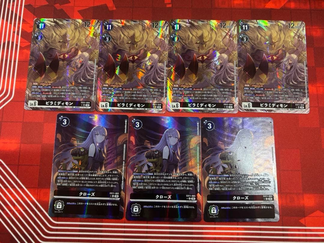 ピラミディモン パラレル 4枚　クローズ　パラレル　3枚