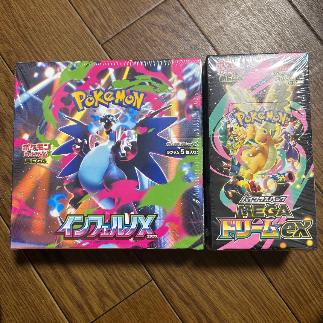 ポケモンカードインフェルノEX & MEGAドリームEXボックスシュリンク付き