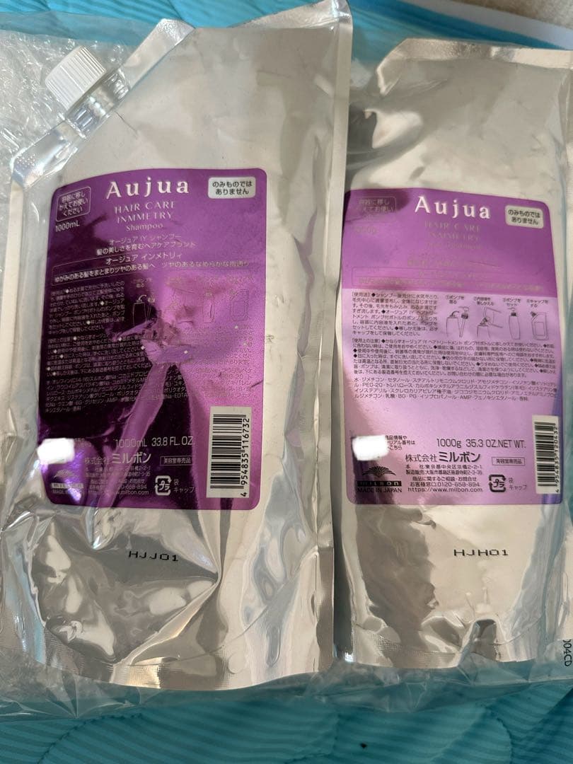 オージュアインメトリィシャンプートリートメント1リットルセット