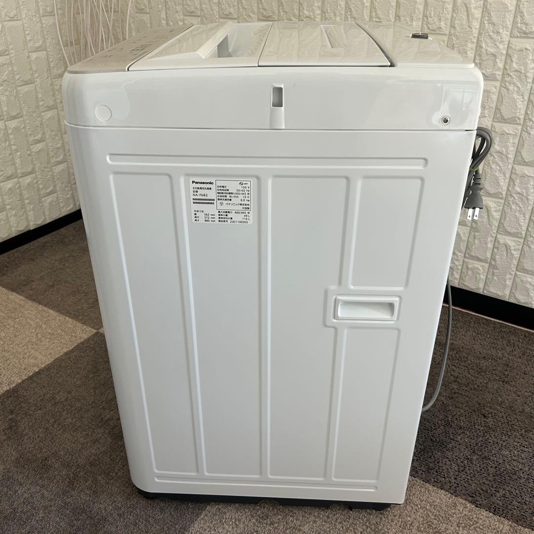 都内23区送料無料❗️ 冷蔵庫　洗濯機　電子レンジ　家電３点セット✨