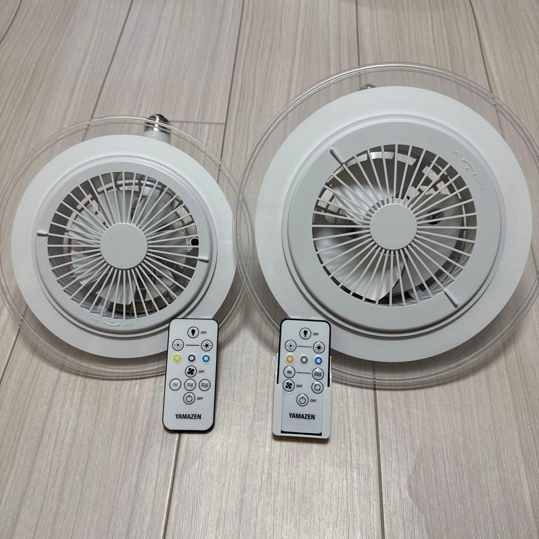 FAN付きLEDライト サーキュライト　お得な2個セット　リモコン付き　美品