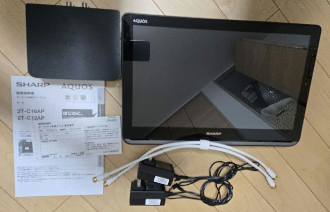 SHARP AQUOS　ポータブルテレビ　2T-C16AP