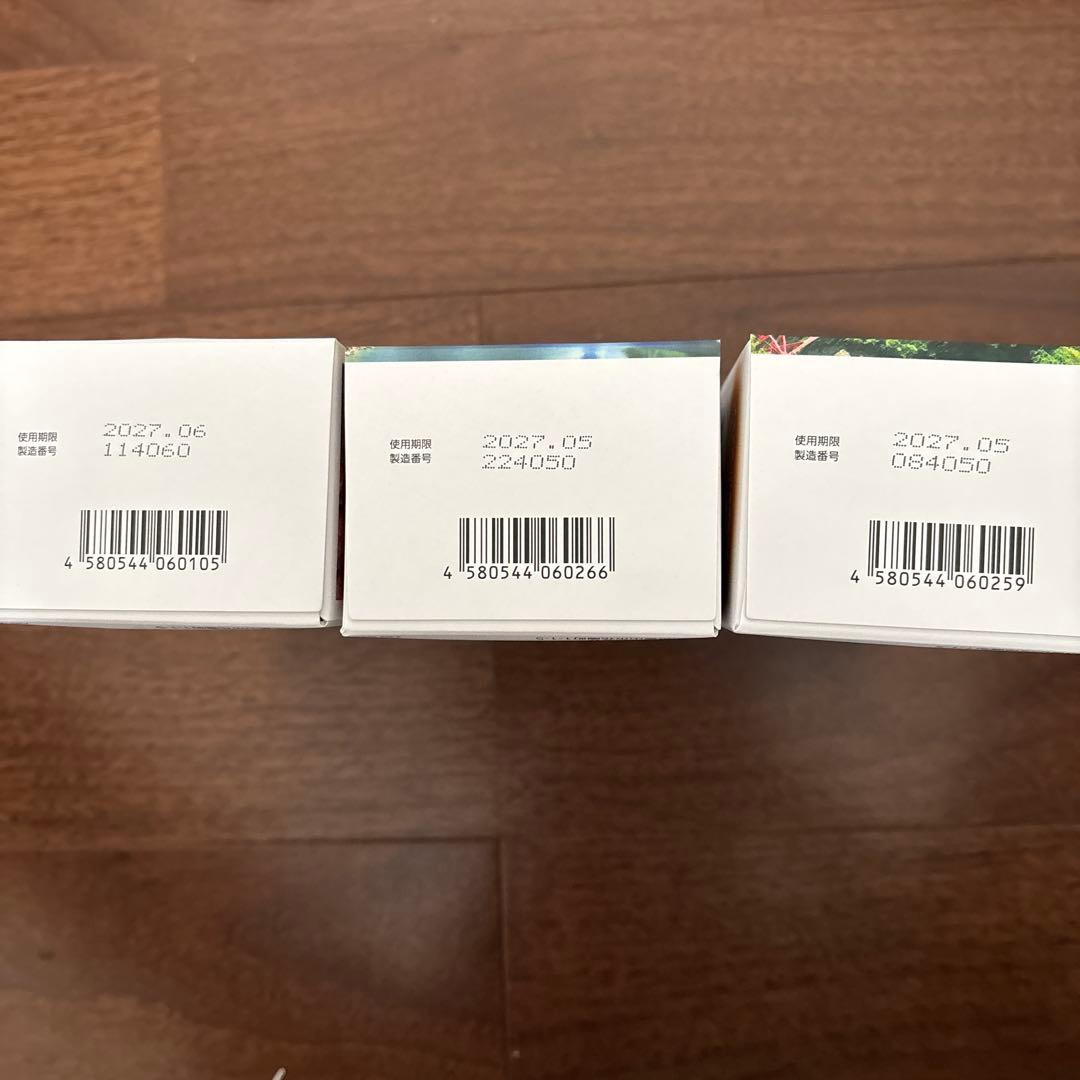 薬用生薬常備浴3本セット