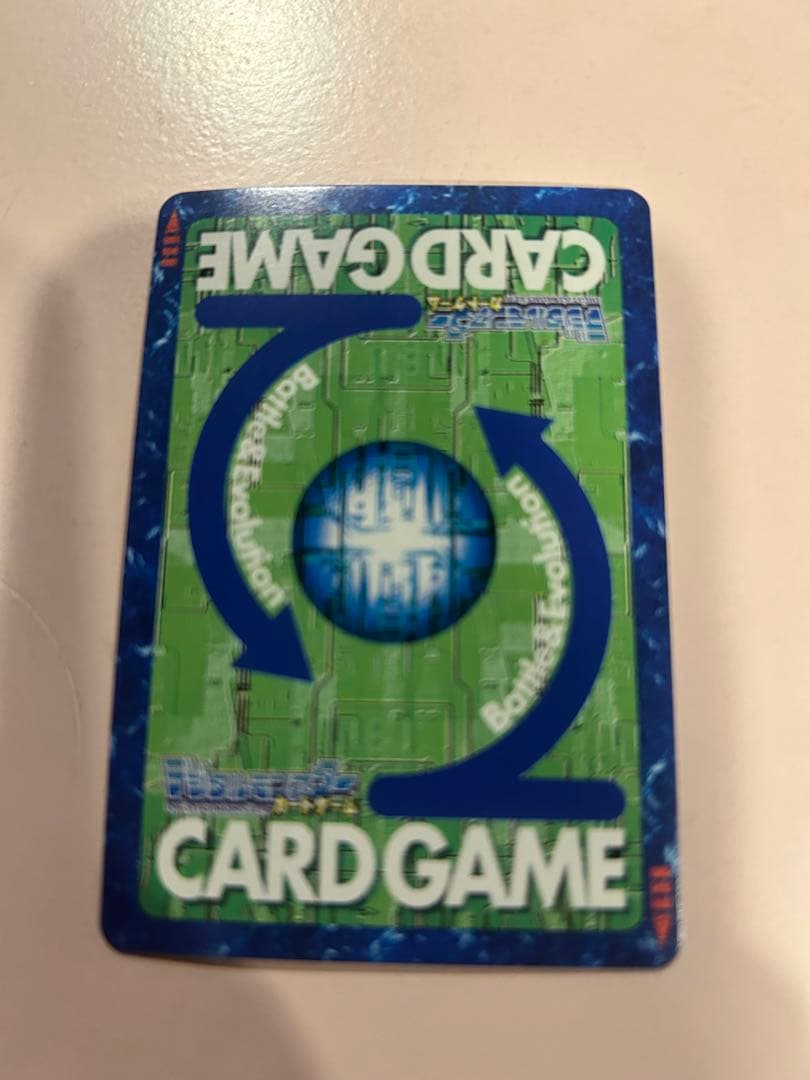 旧デジモンカード マグナガルルモン Bo-851 初期