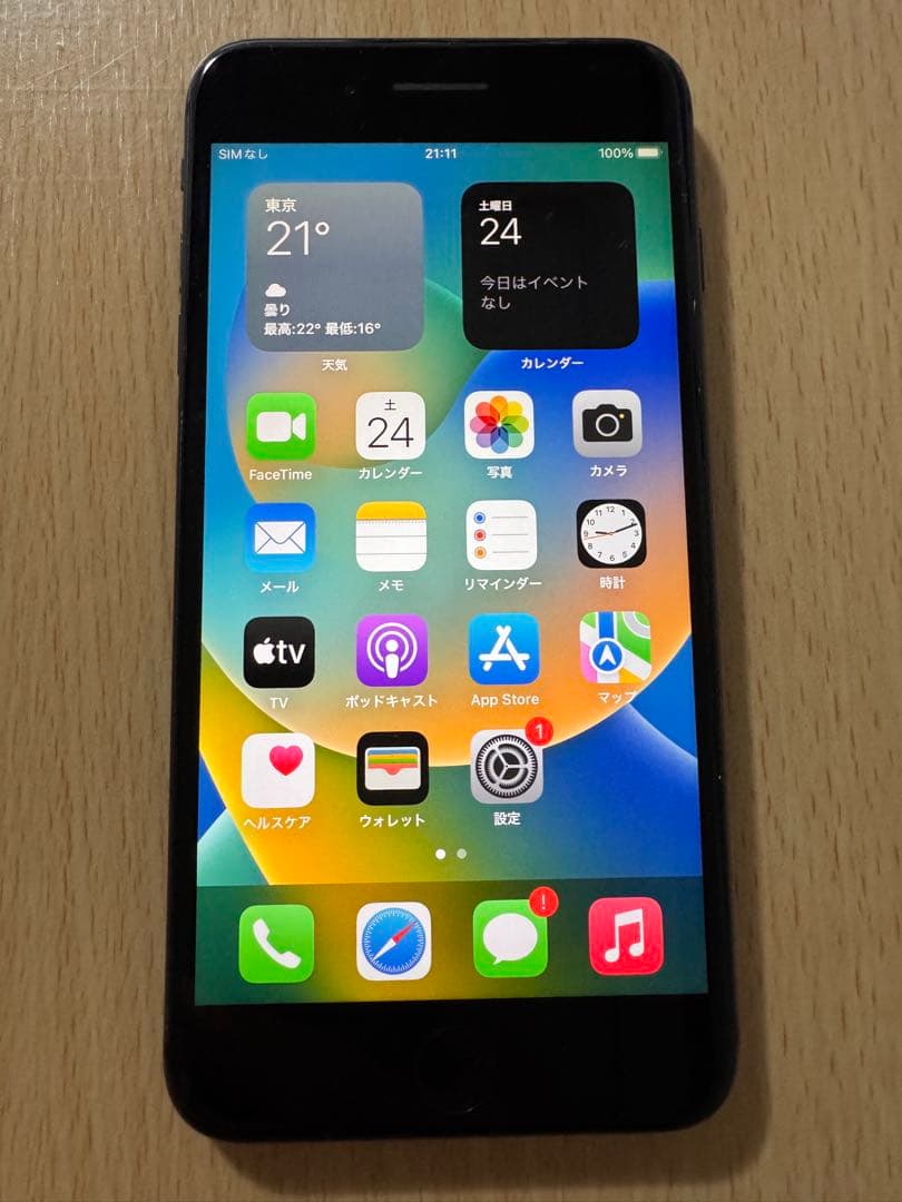 iPhone 8 plus 64GB SIMフリー