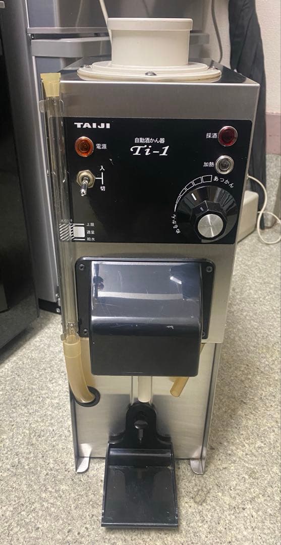 美品 業務用 タイジ　卓上型自動酒かん器