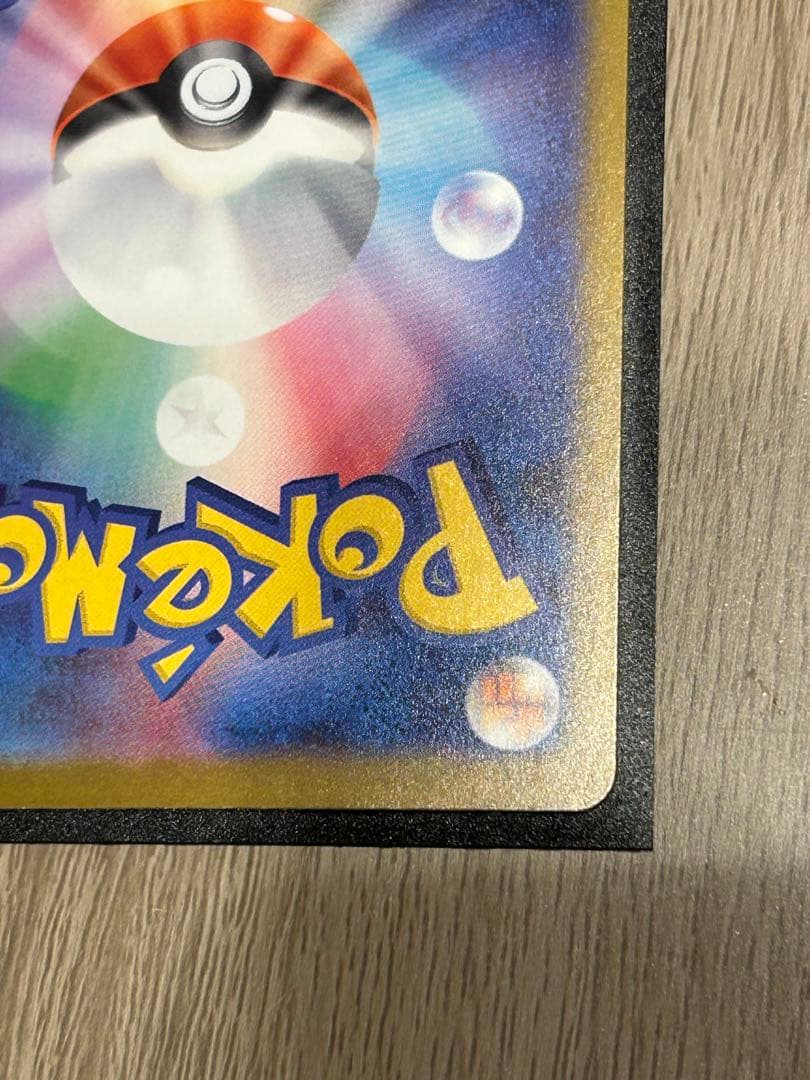 MEGAドリームexロケット団のミュウツーexSAR [M2a 237/193]