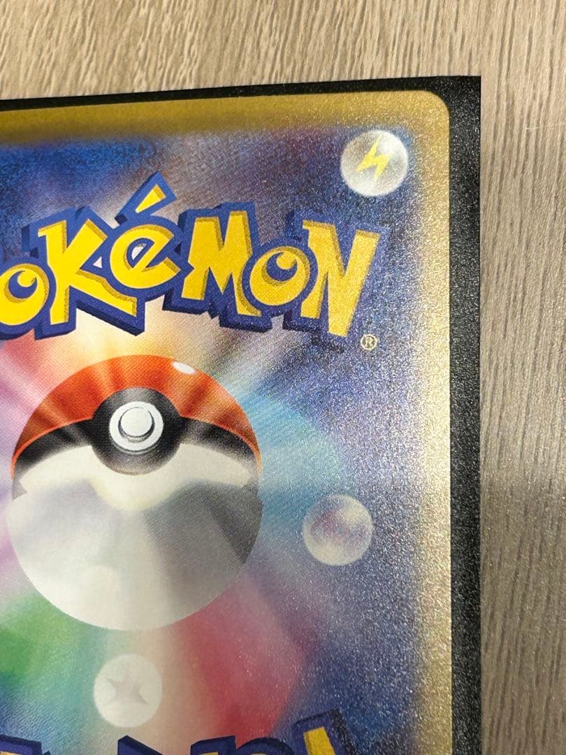 MEGAドリームexロケット団のミュウツーexSAR [M2a 237/193]