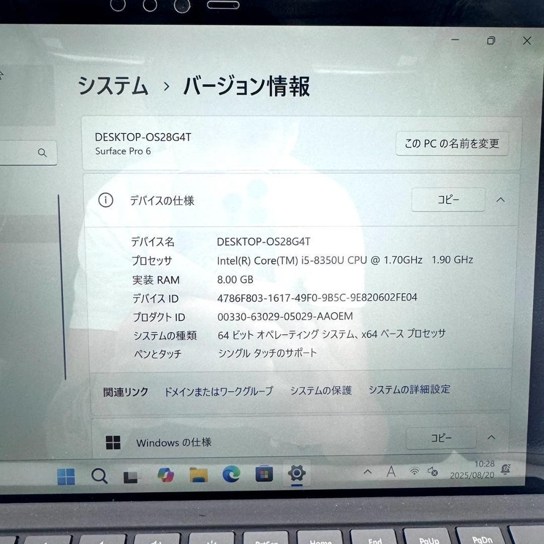 Surface Pro6 1796 SSD 256GB メモリ 8GB ブラック