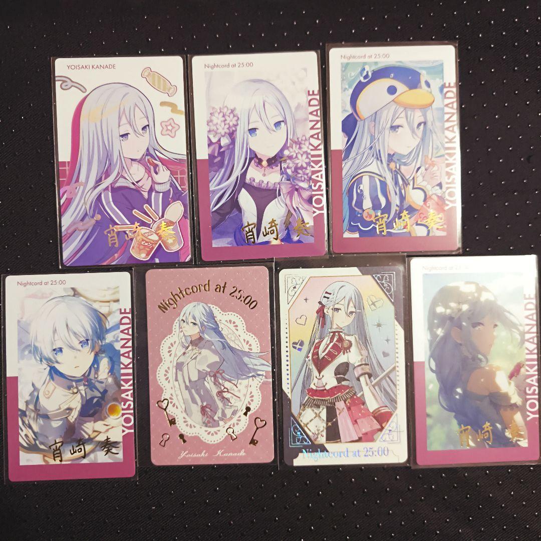 プロセカ エピカ グリカ 箔押し 宵崎奏