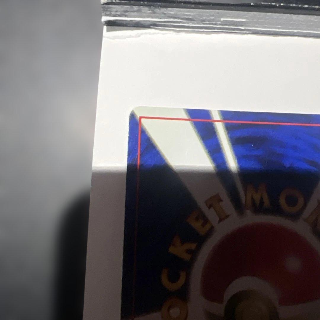 ミュウツー ★ 第1弾拡張パック