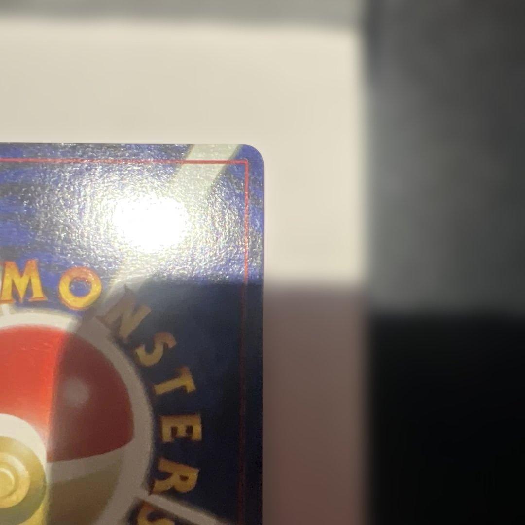 ミュウツー ★ 第1弾拡張パック