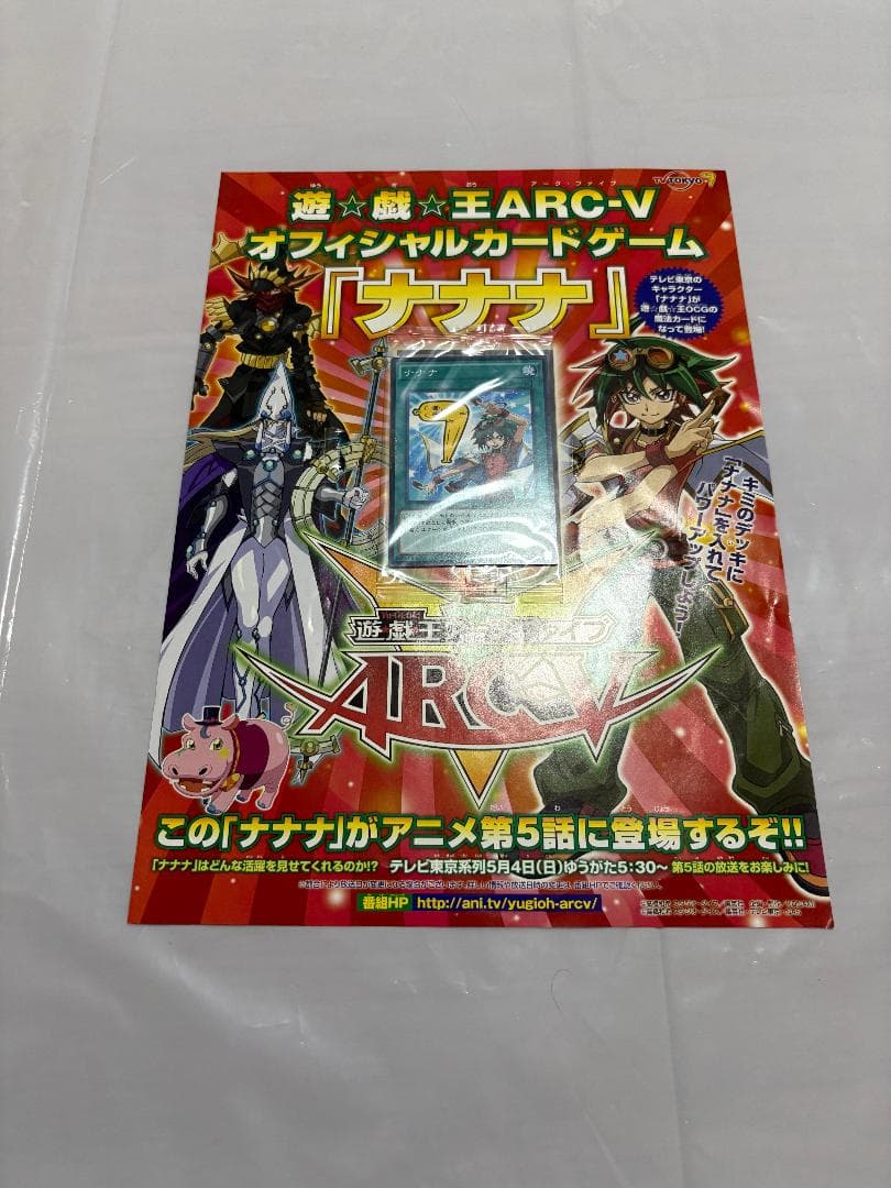 遊戯王カードセット　ストラクチャーデッキ青眼龍轟臨３個他　未開封