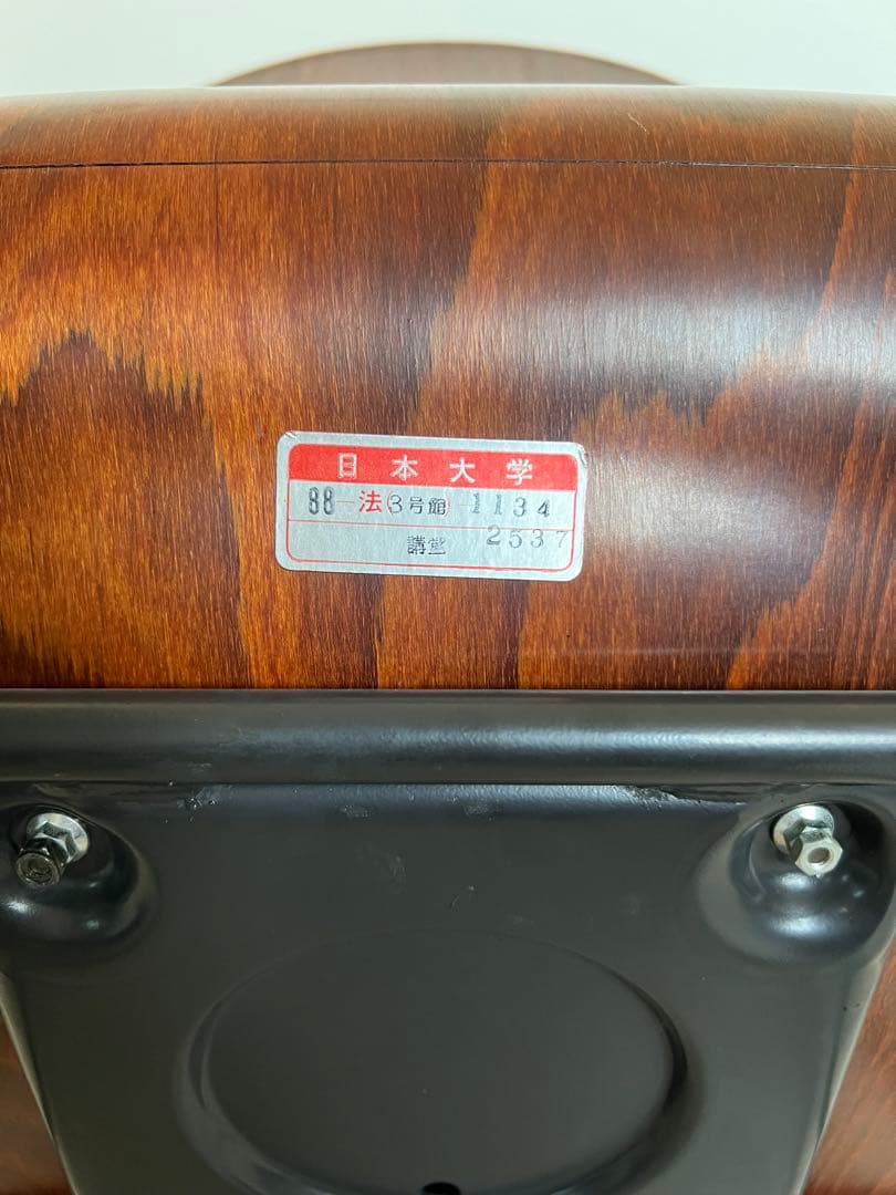 パグホルツ AIPAG プライウッド スタッキングチェア #1