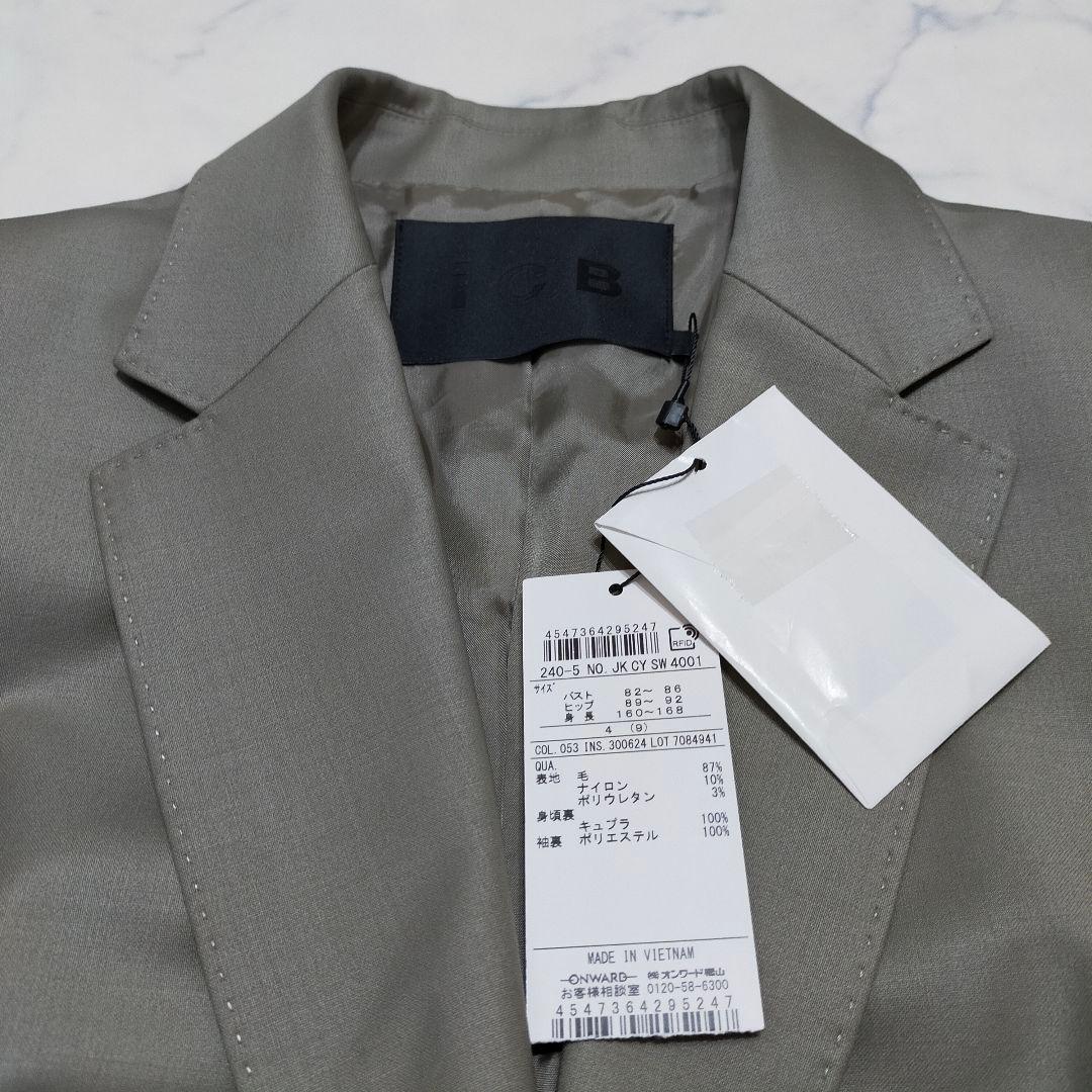 タグ付き✨ICB アイシービー　セットアップ ジャケット　パンツスーツ