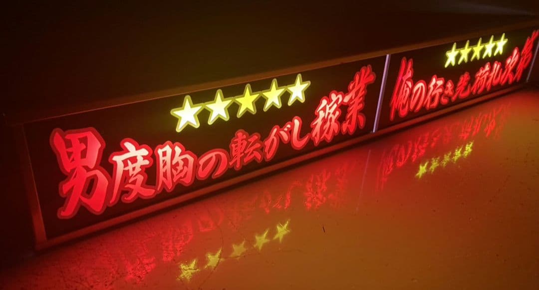 ワンマンアンドン814カーテンレール挟み込み取り付け仕様