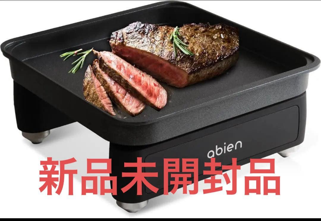 abien MAGIC GRILL S ブラック ホットプレート