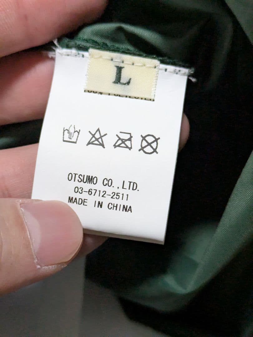 HumanMade×UNDERCOVER　コーチジャケット L