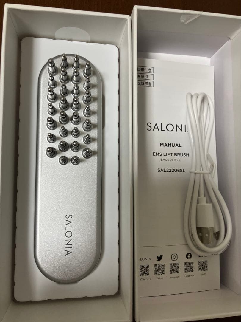 サロニア　電気バリブラシ　EMS