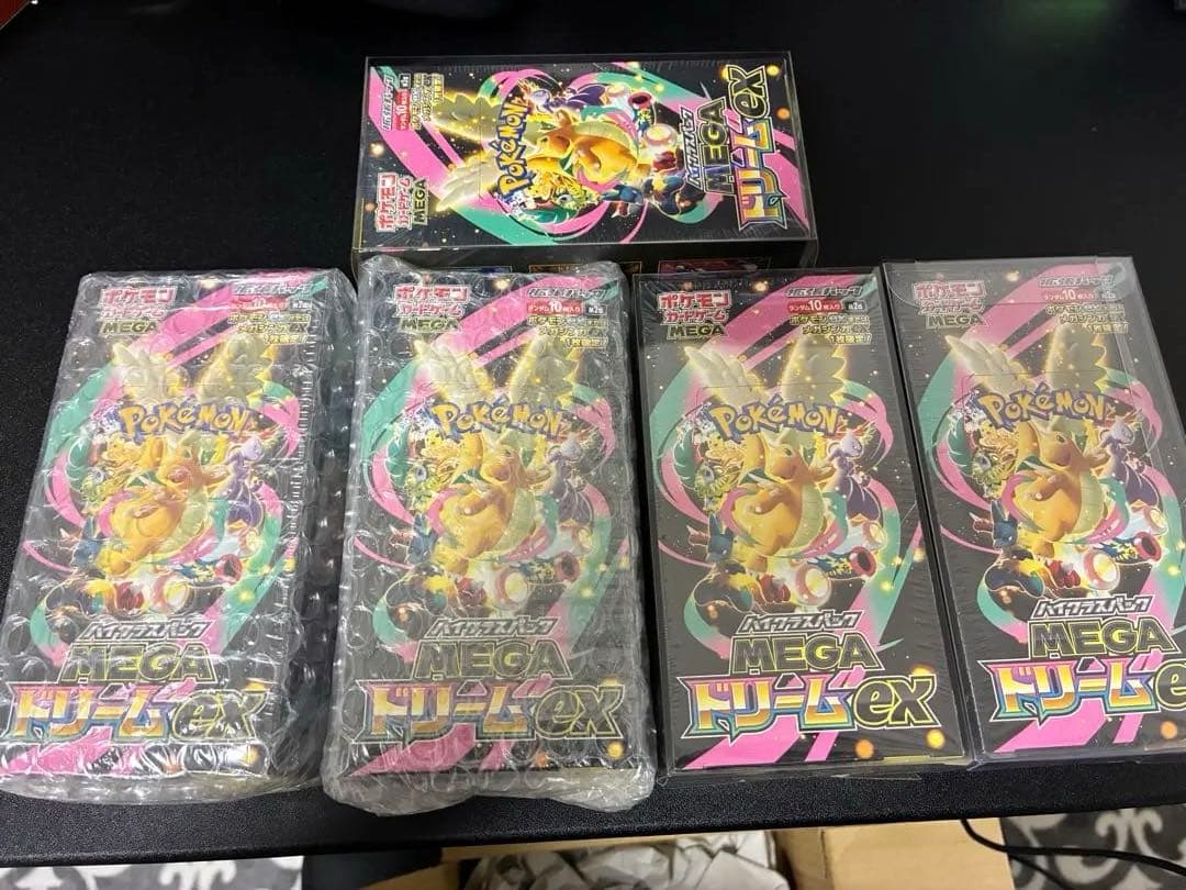 ハイクラスパック MEGAドリームex BOX シュリンク付き　変幻の画面