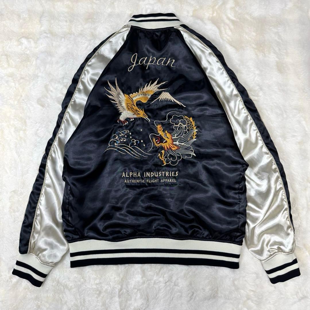 【しゅーさん専用】アルファインダストリーズ スカジャン 刺繍 リバーシブル 龍
