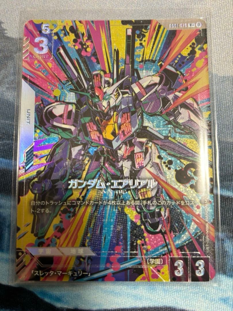 ガンダムエアリアル パラレル β版 ガンダムカードゲーム
