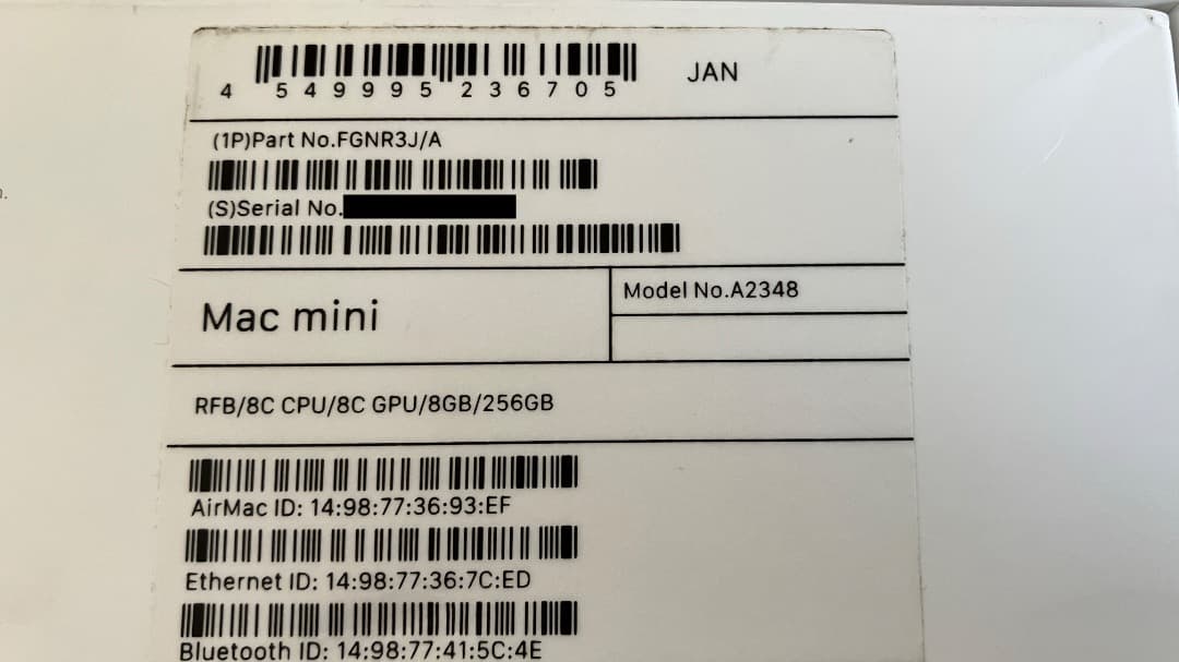 Macデスクトップ Apple M1 Mac mini 8GB/256GB