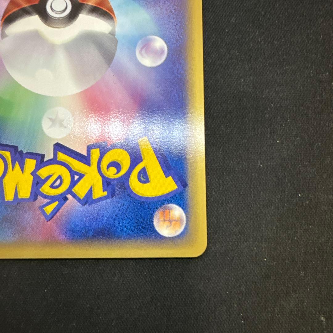 【引退品】カメール PROMO T トレーナーズマガジンプロモカード 012/T