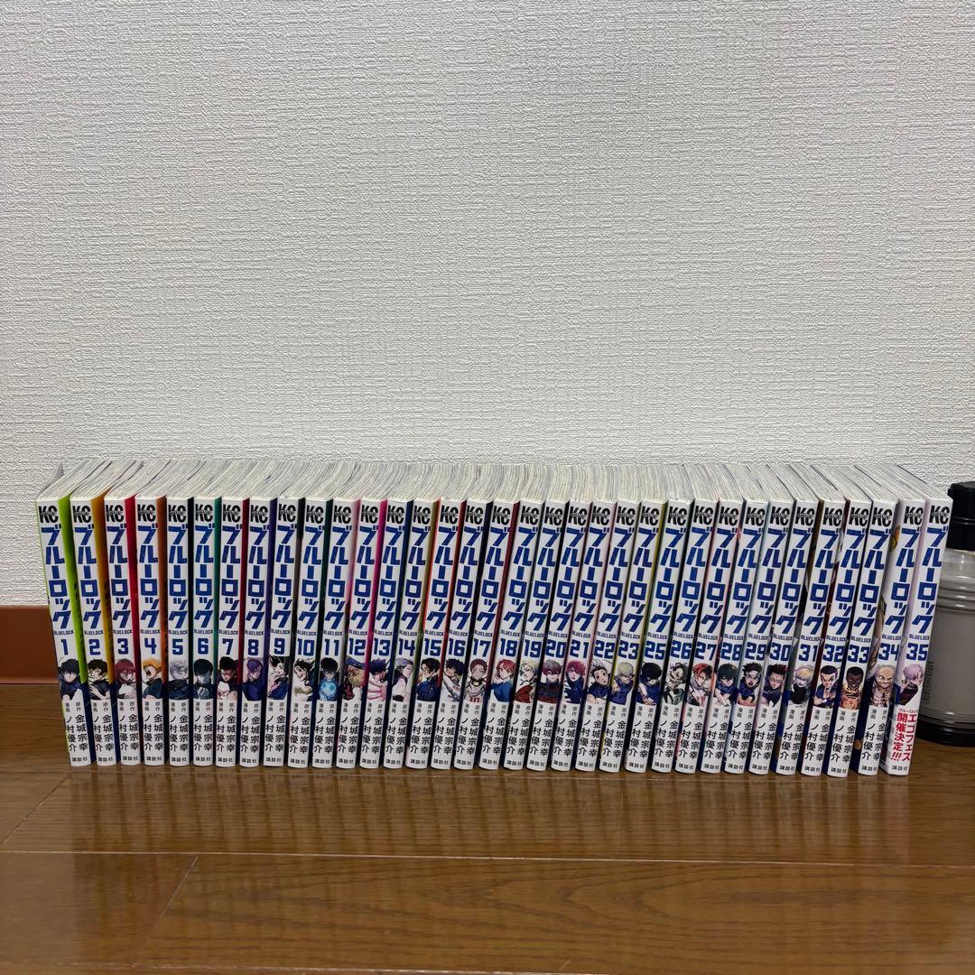 ブルーロック　全巻セット1～35巻(＊24巻はなし)