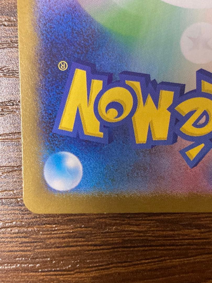 ポケモンカード　メガルカリオex MUR 092/063 メガブレイブ