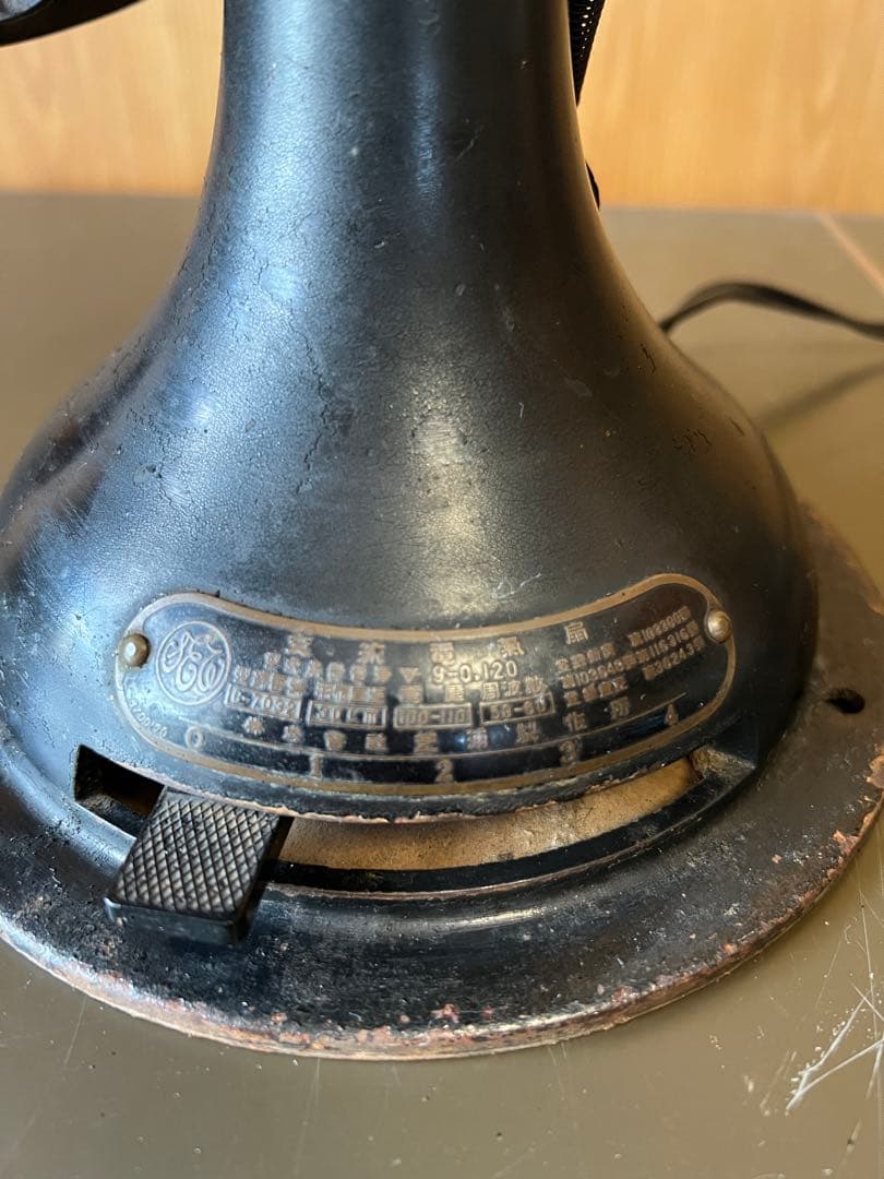 扇風機 芝浦製作所　昭和風　クラシック 黒　ヴィンテージ　レトロ