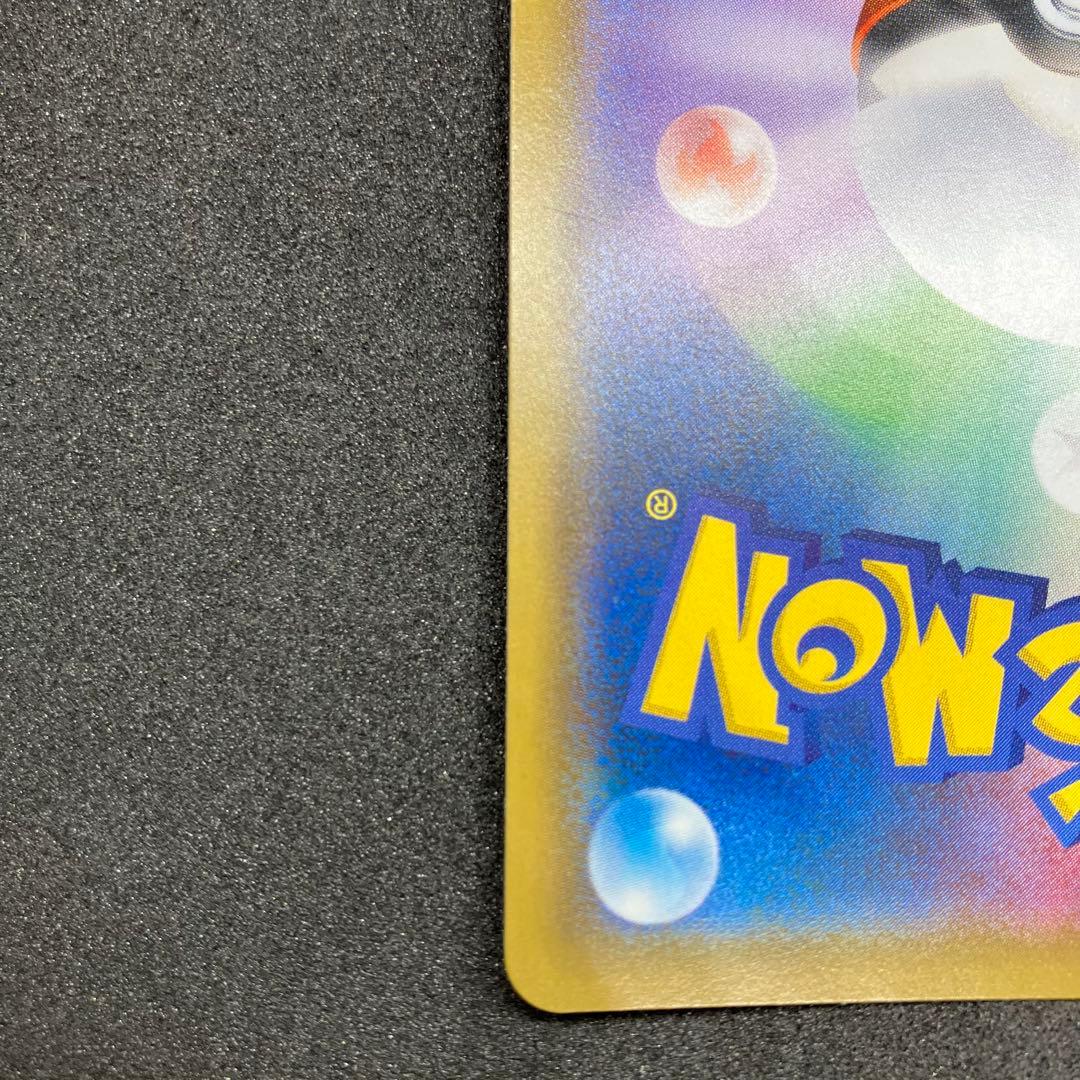 ポケモンカード　ピカチュウ CHR ドリームリーグ