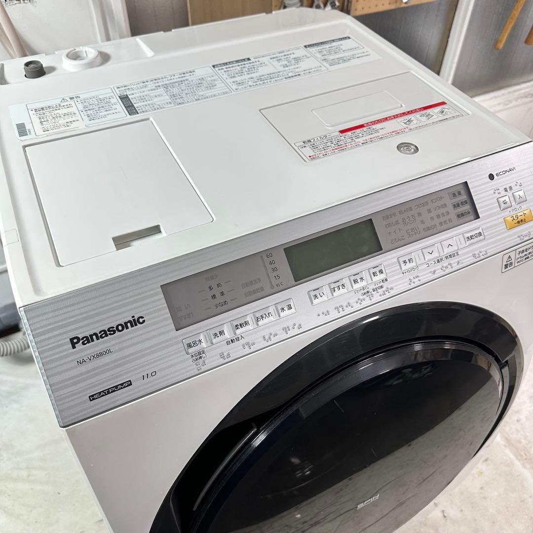 Panasonic NA-VX8800Rドラム式洗濯機　ヒートポンプ式