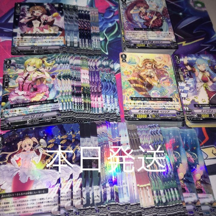 バミューダ VR以下4枚セット+LIR1枚セット