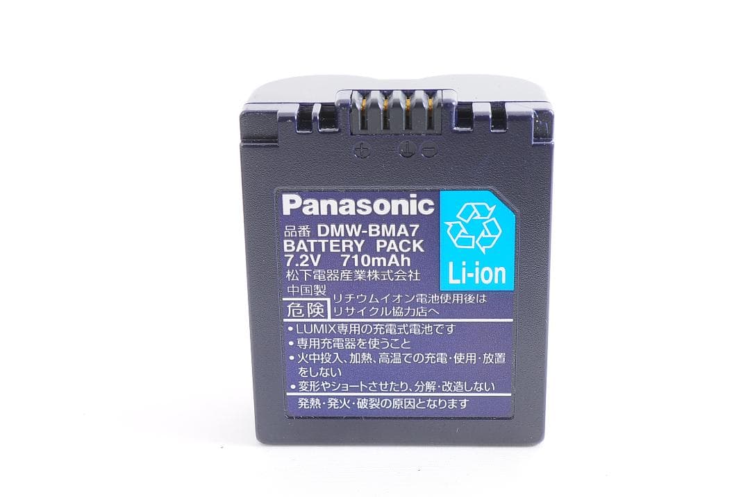 Panasonic LUMIX DMC-FZ18 デジタルカメラ @4054