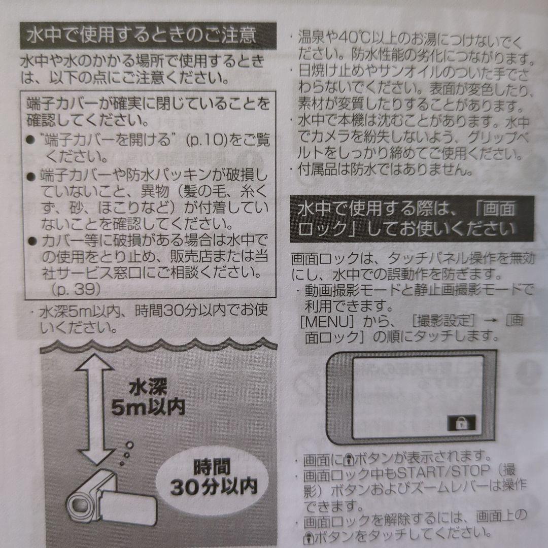 Victor・JVC Everio GZ−R400−T ビデオカメラ